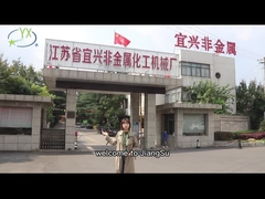 วิดีโอโรงงาน