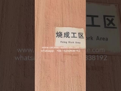 พื้นที่ทํางานการยิง