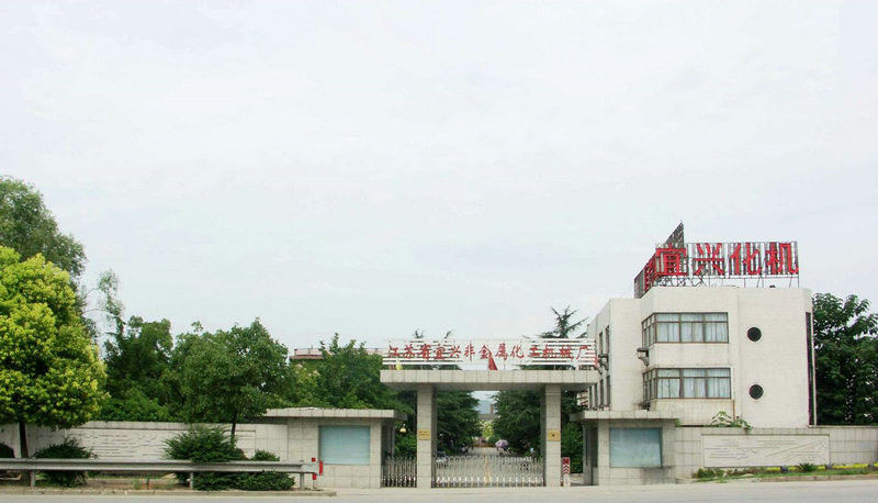 Jiangsu Province Yixing Nonmetallic Chemical Machinery Factory Co.,Ltd สายการผลิตของโรงงาน