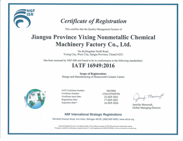 ประเทศจีน Jiangsu Province Yixing Nonmetallic Chemical Machinery Factory Co.,Ltd รับรอง